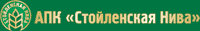 АПК «Стойленская Нива» АПК «Стойленская Нива»