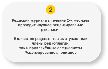 Требование 2