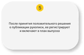Требование 5