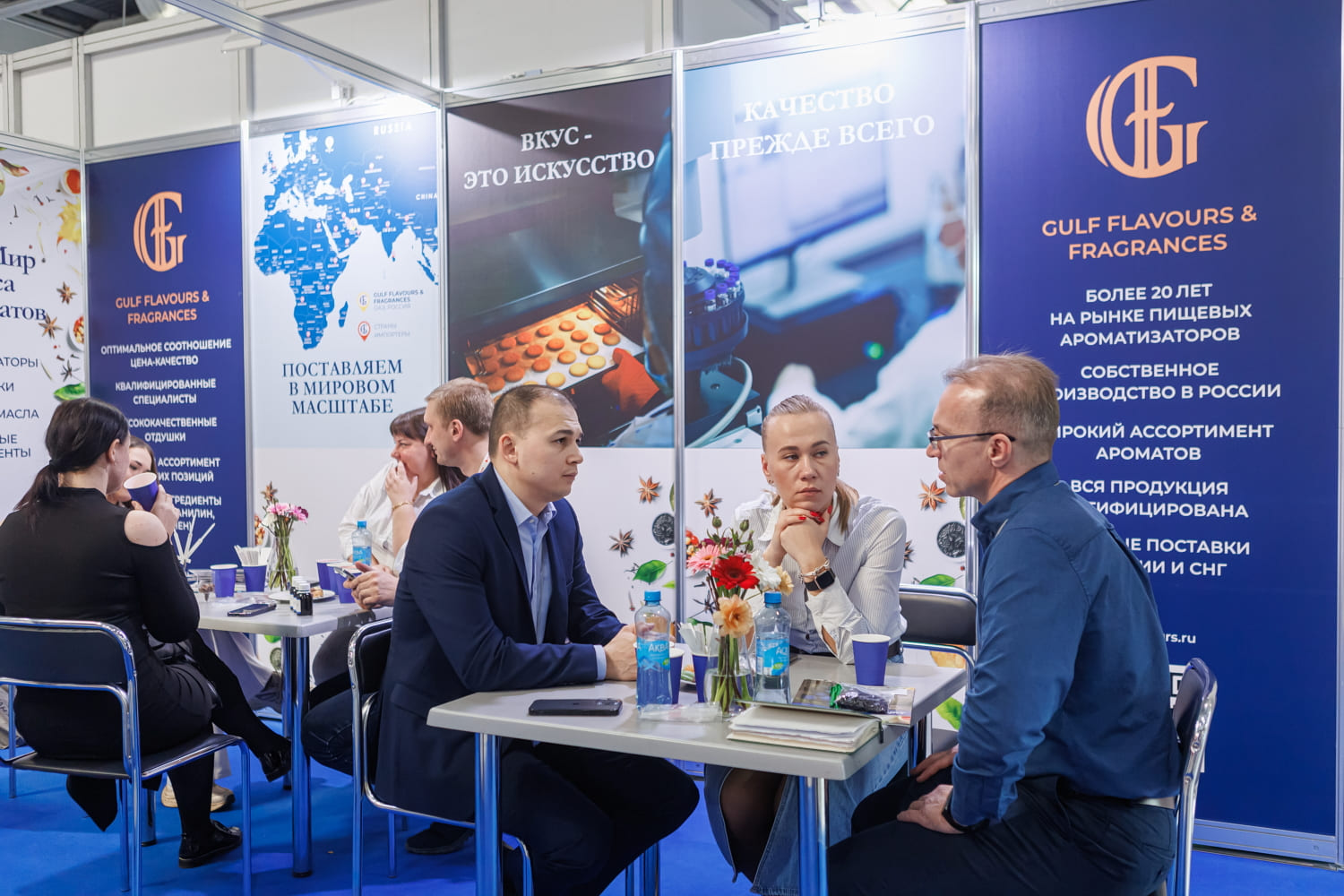 Global Ingredients Show – 2025: итоги выставки и отзывы участников