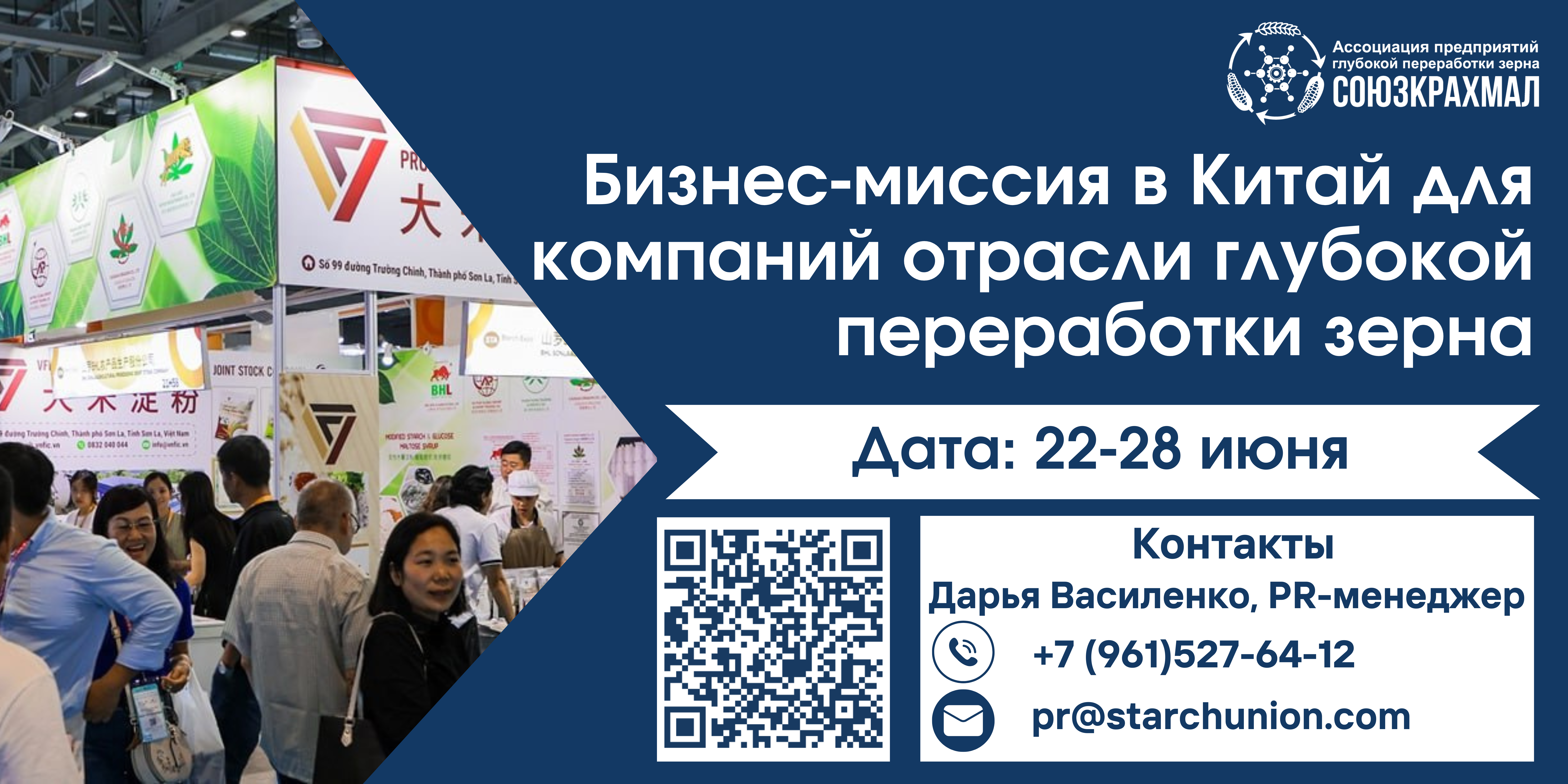 Изображение новости